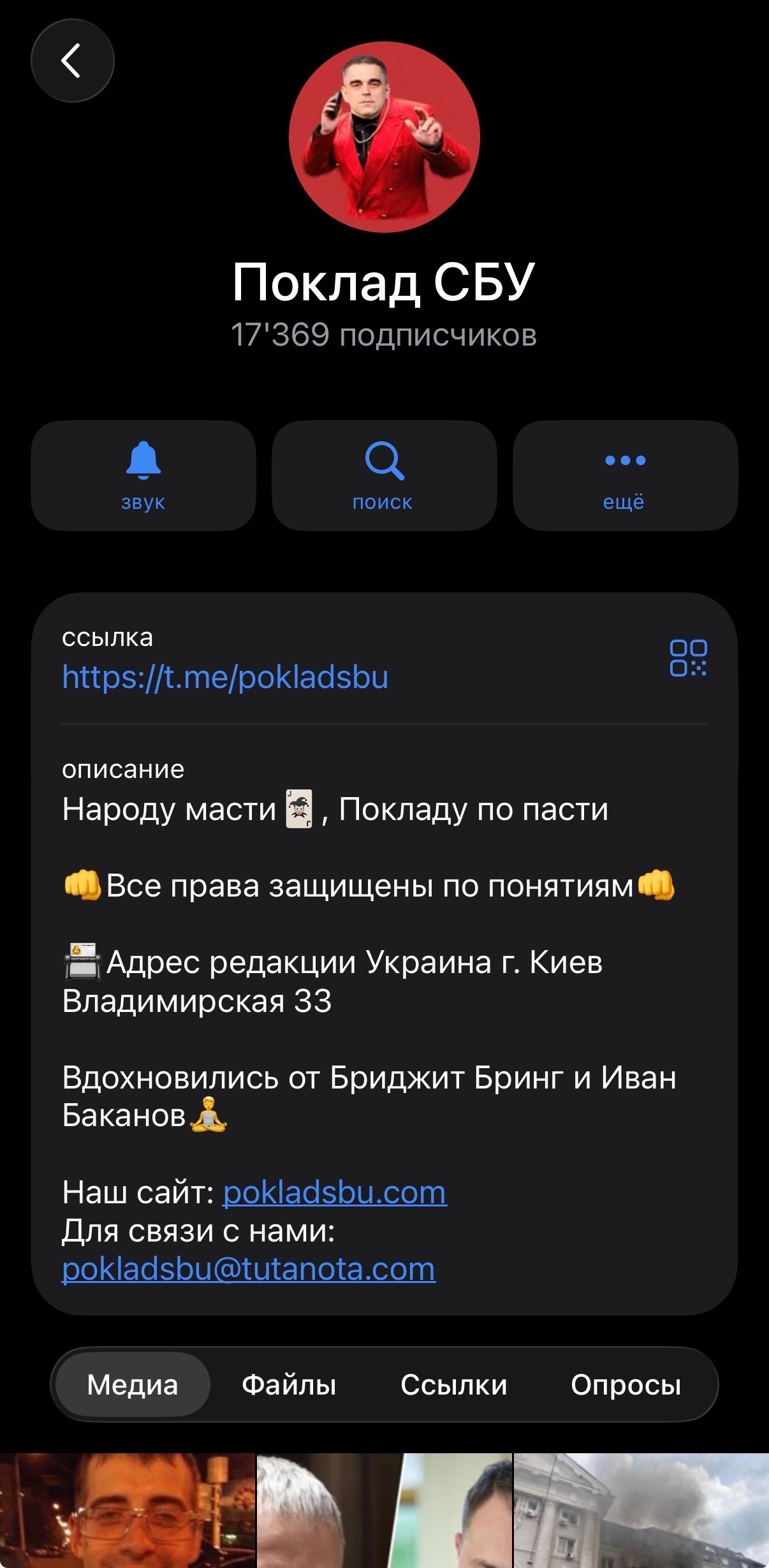 Нижник Максим Володимирович ШТАБ-КВАРТИРА ФСБ у центрі Києва 7 img 9360